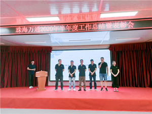 五部自我介绍.jpg