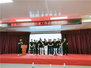 一部自我介绍.jpg