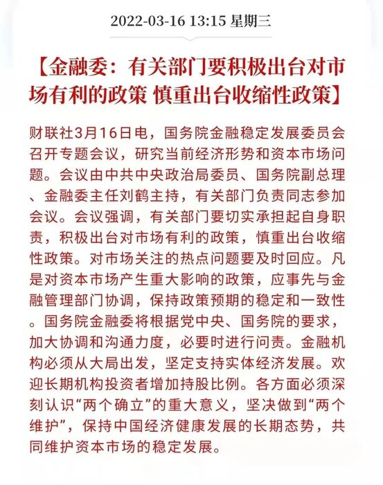 微信图片_20220322103945.jpg