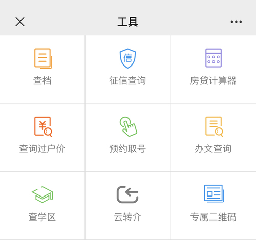 微信图片_20200423115809.jpg