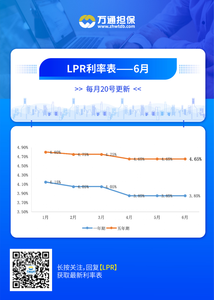 微信图片_20200622145222.jpg