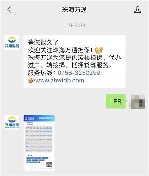 微信图片_20200514093623_副本.jpg