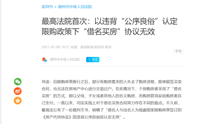 微信图片_20210510163912.png