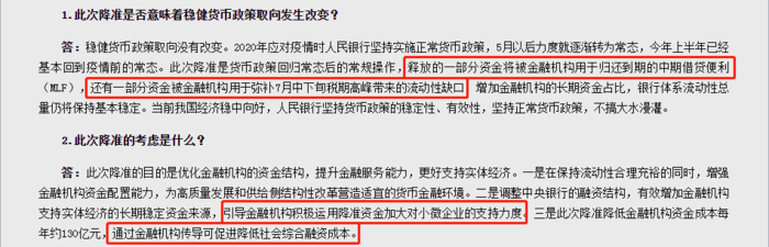 微信截图_20210712141526.png