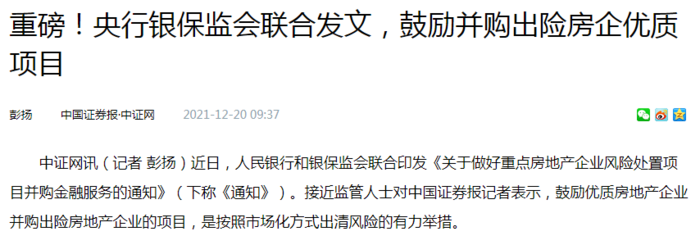 微信截图_20220114102553.png