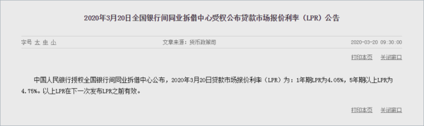 微信截图_20200320110627.png