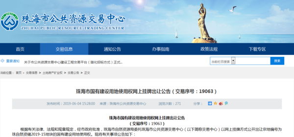 微信截图_20190605142748.png