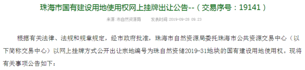 微信截图_20190929151808.png