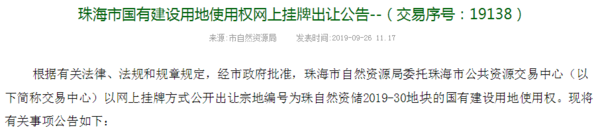 微信截图_20190929151706.png