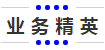 微信截图_20180806152645.png