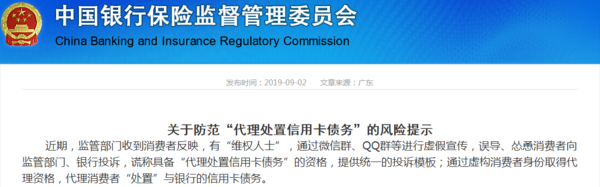 微信截图_20190917095244.png