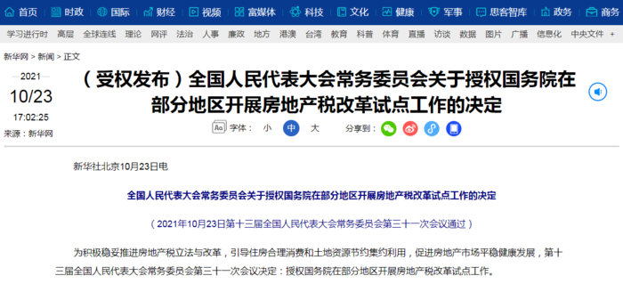 微信截图_20211025114447.png