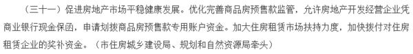 微信截图_20200306141301.png