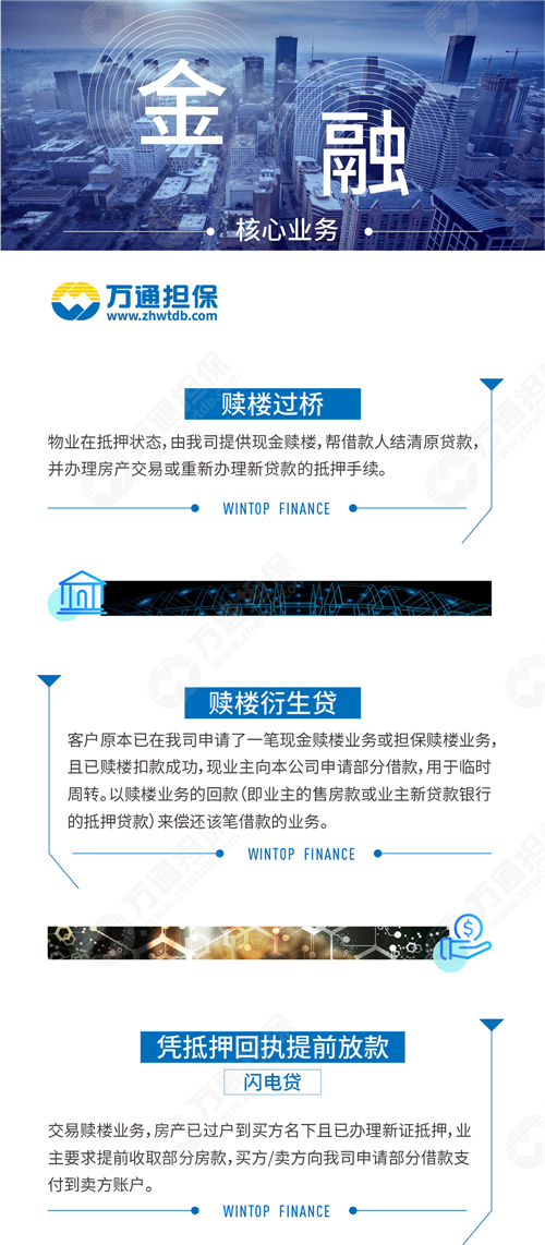 微信图片_20200426182555_副本.png