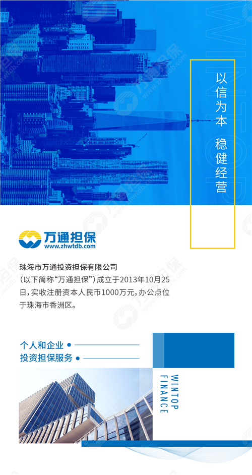 微信图片_20200429171924_副本.png